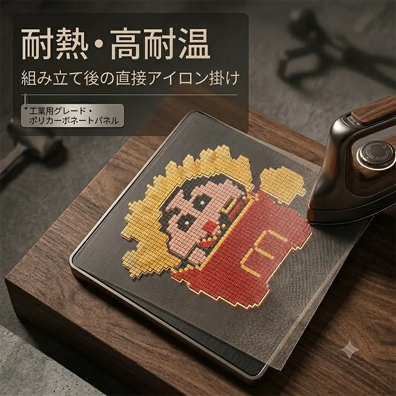 CUSYOU™ PixlBoard | スマートアプリ制御LEDビーズパズルキット