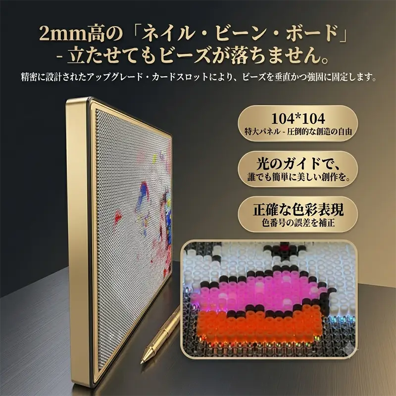 CUSYOU™ PixlBoard | スマートアプリ制御LEDビーズパズルキット